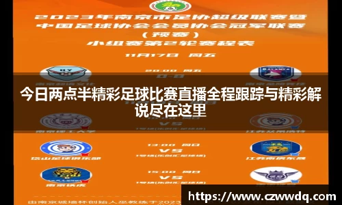 今年会登录