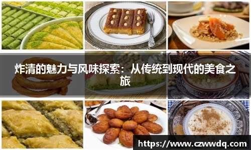 今年会首页