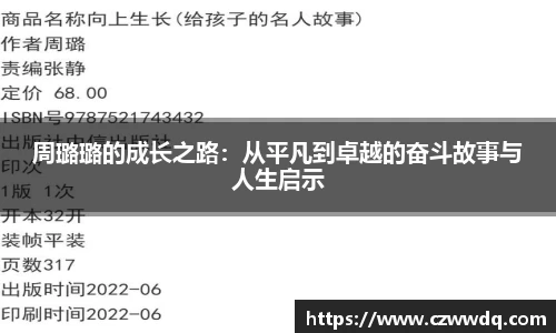 今年会登录