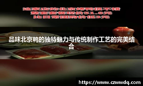 今年会首页