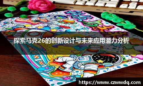 今年会登录