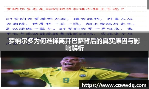 今年会首页