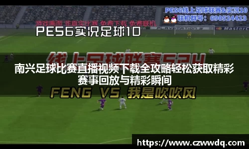 今年会登录